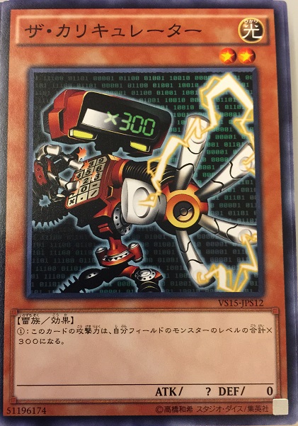 計算機