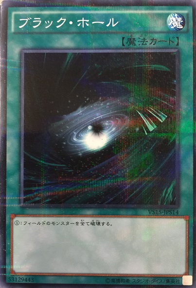 黑洞