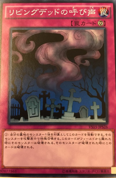 活死人的呼聲