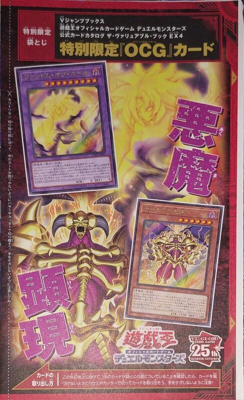 惡魔的光來