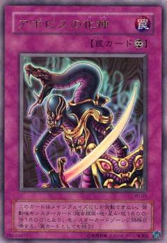 幻獸王