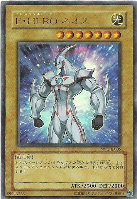 E．HERO新生人