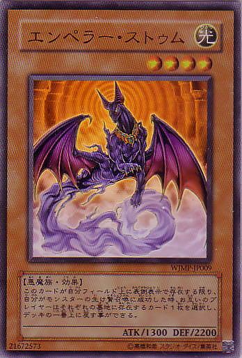 帝屍神官