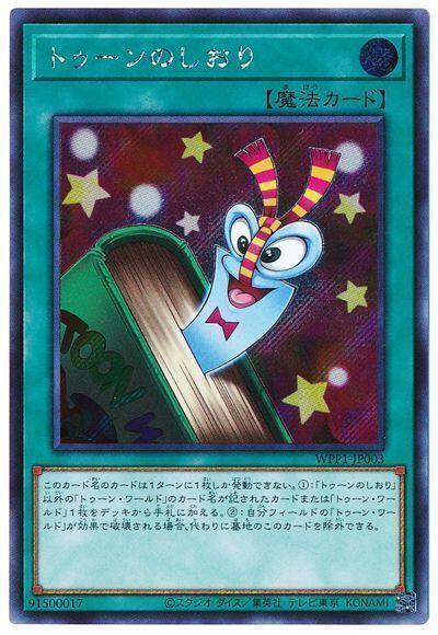 卡通書籤