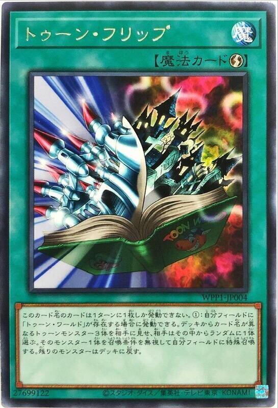卡通翻頁