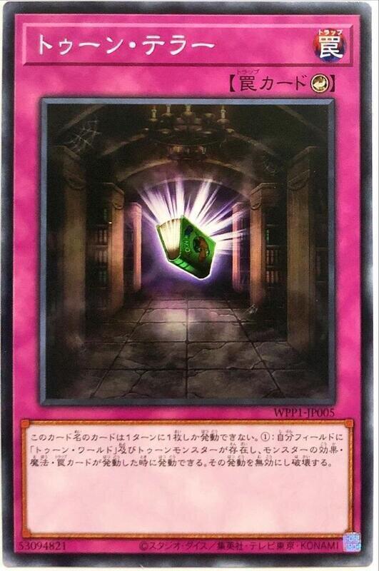 卡通恐怖