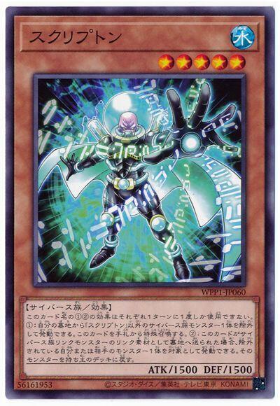 腳本密碼人