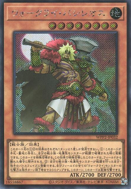 戰吼王者鬥士