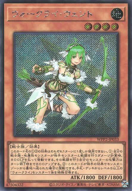 戰吼風弓鬥士