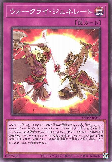 戰吼創生