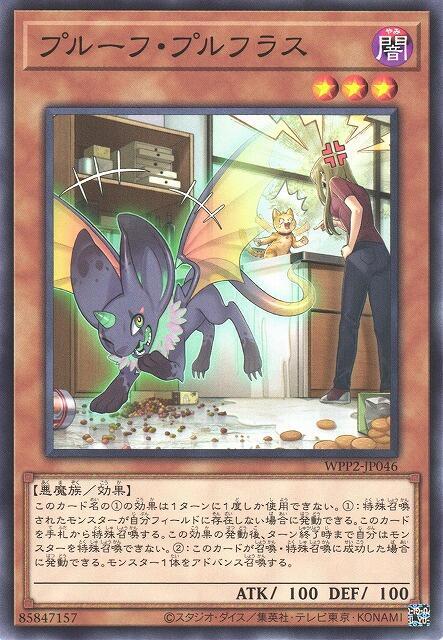狡魔證明