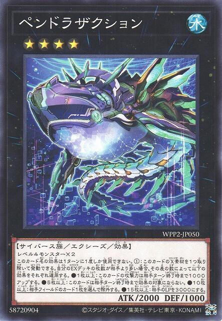異動海獸