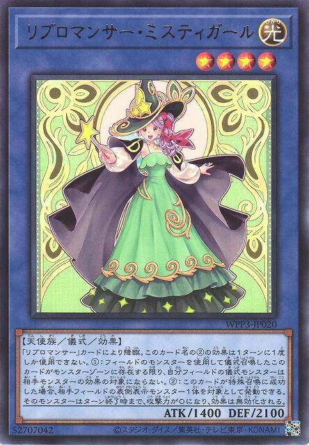 魔書使者神秘女孩