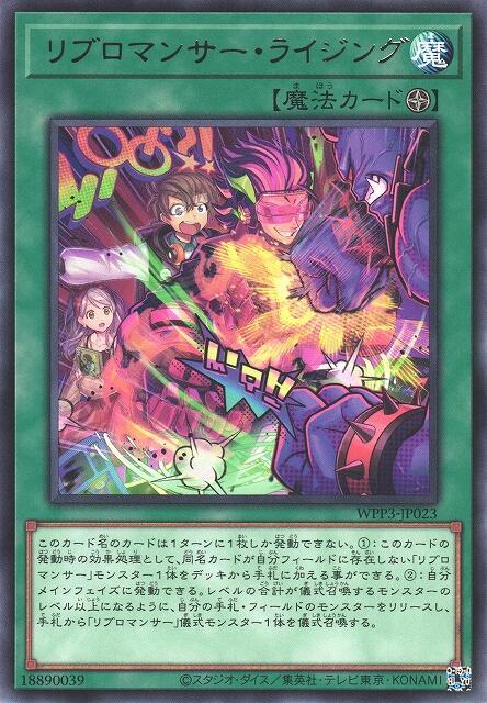 魔書使者崛起