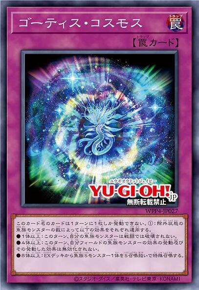 異魚宇宙