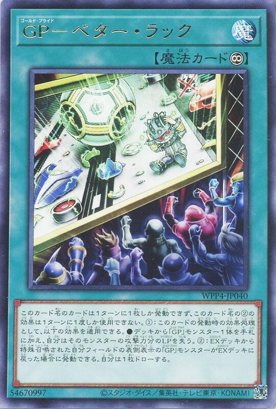 GP-下次更好