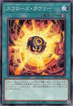 燕之子安貝