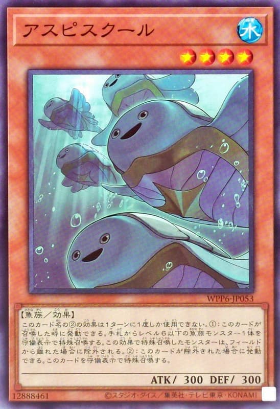 盾甲魚群