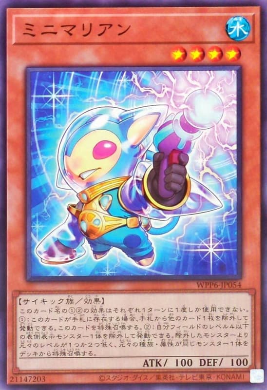 極簡星人