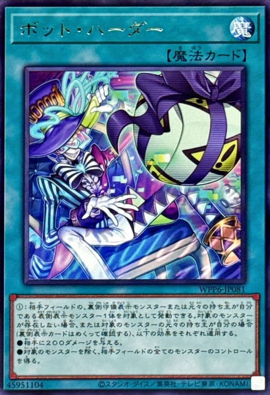 殭屍牧人
