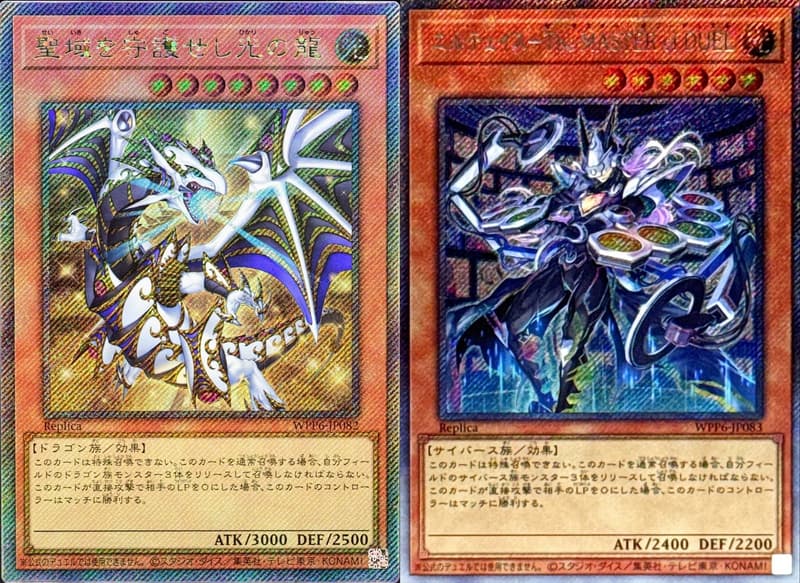 圖雅西-The MASTER of DUEL