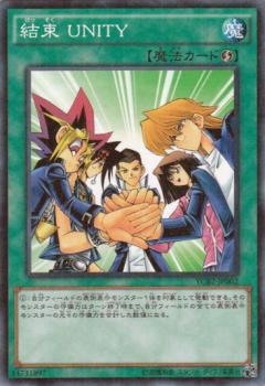 結束UNITY