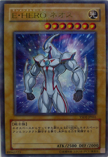 E．HERO新生人