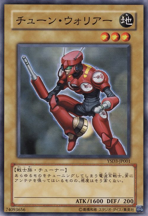 協調戰士