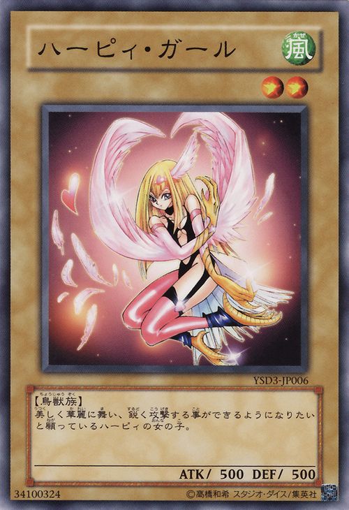 神鷹女孩