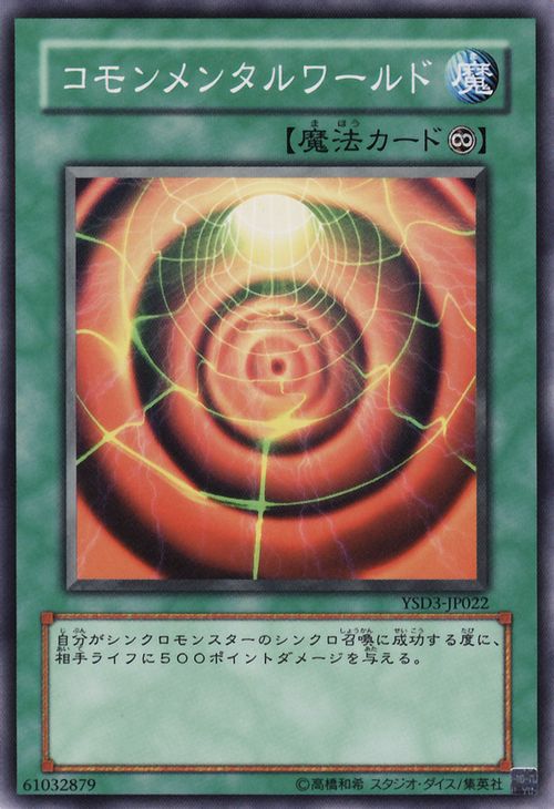 同心世界