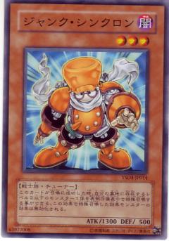垃圾同步者