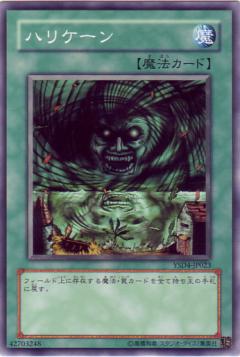 颶風
