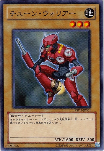 協調戰士