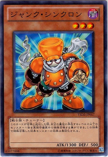 垃圾同步者