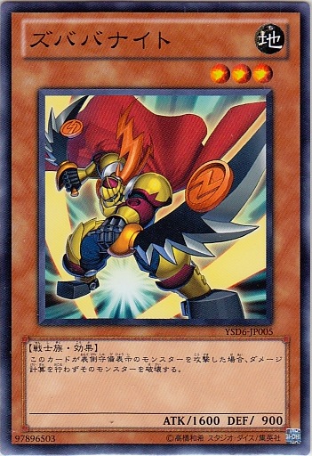 刷啦啦騎士